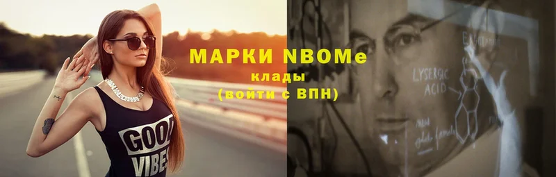 кракен зеркало  закладки  Пермь  Марки NBOMe 1,8мг 