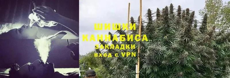 МАРИХУАНА THC 21%  Пермь 